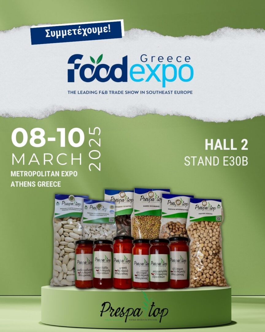 Food Expo announcment