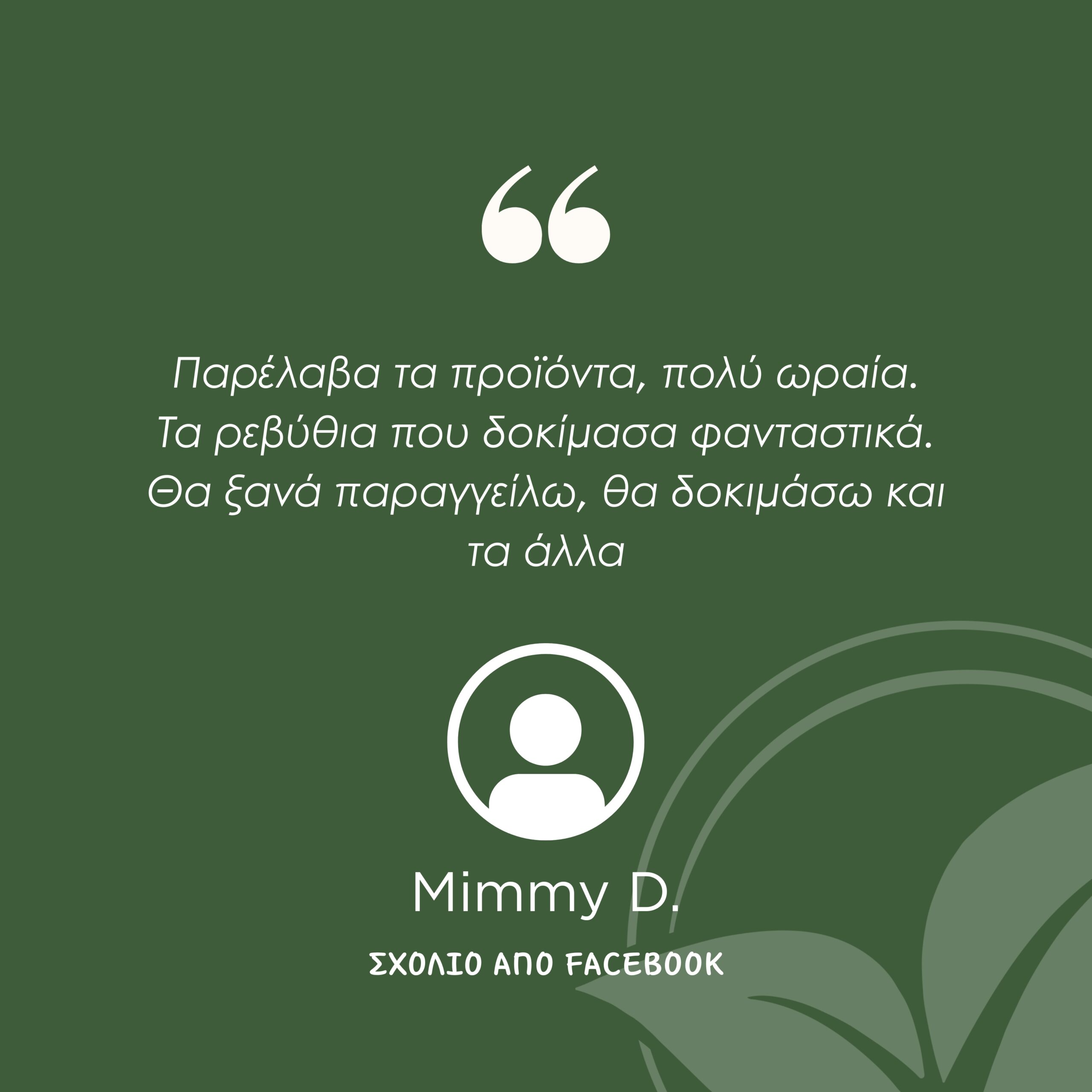 testimonial 1 - prespa top