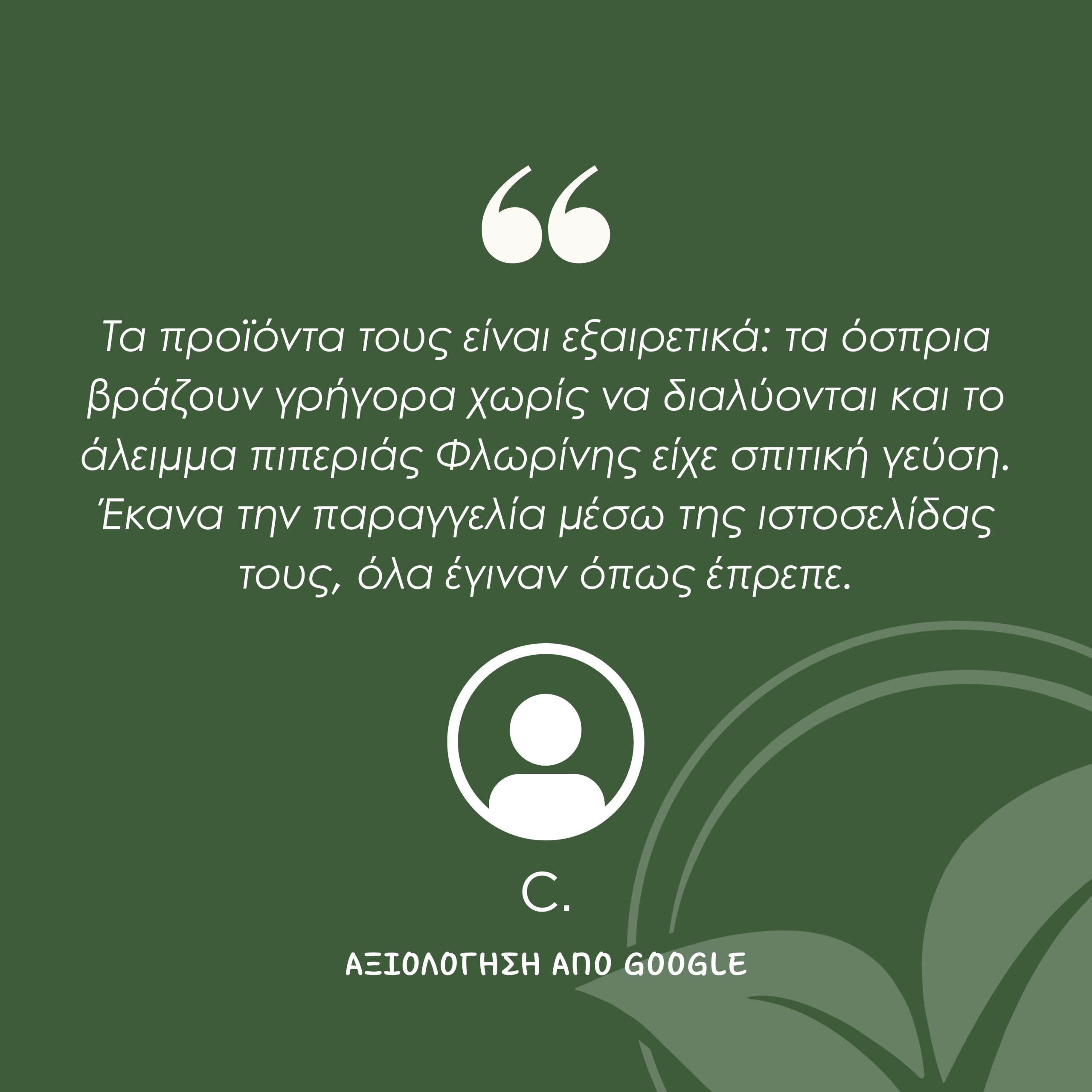 testimonial 2 - prespa top