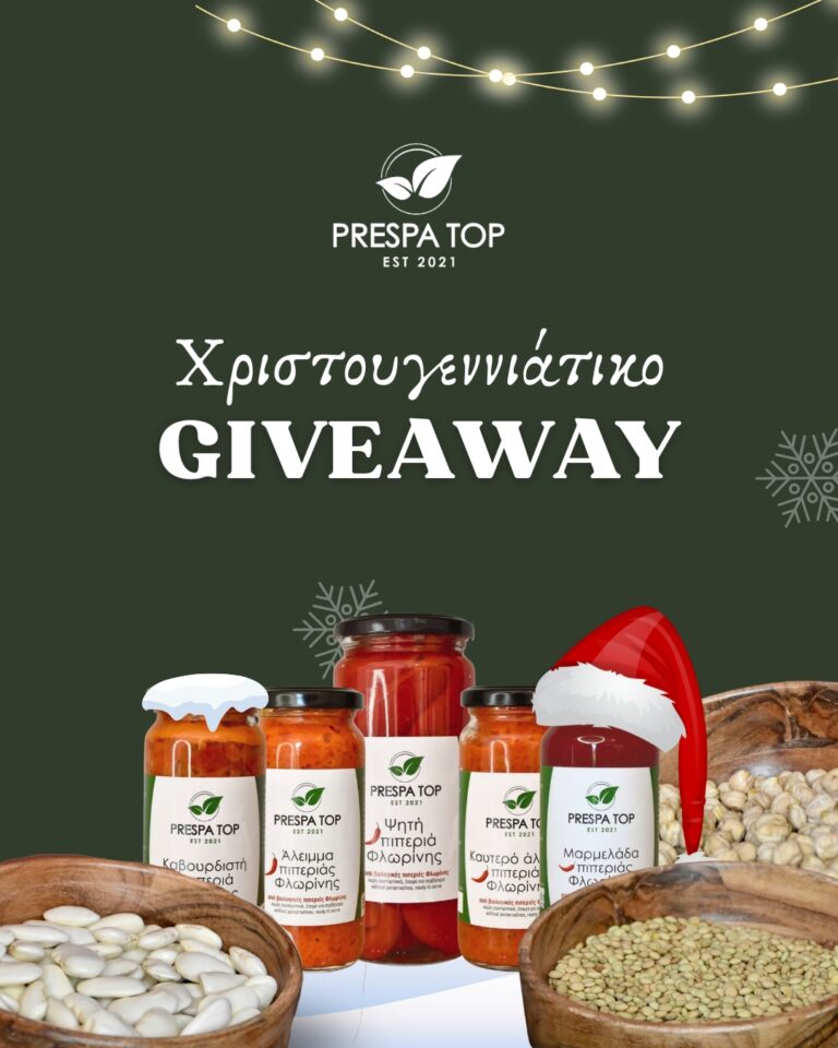 giveaway announcement